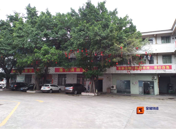 人生就是博物流被评为佛山仓库消防示范单元