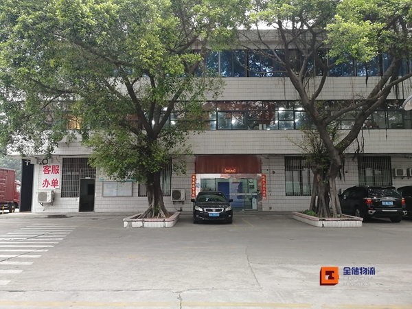 人生就是博五一放假通知 仓储服务对峙到底