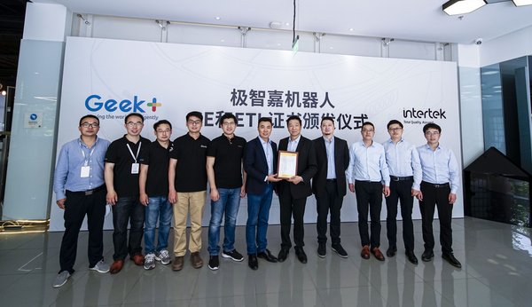 6·18活动美满收官，极智嘉（Geek+）仓储机械人即服务(RaaS)功不成没