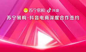 ?苏宁易购抖音电商合作：全量商品入驻抖音幼店，向主播盛开