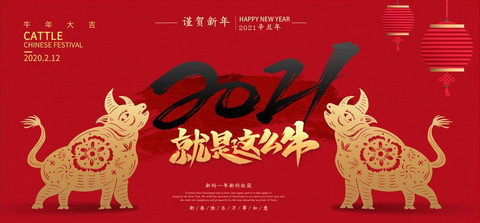 2021ţ�꼪������������£�