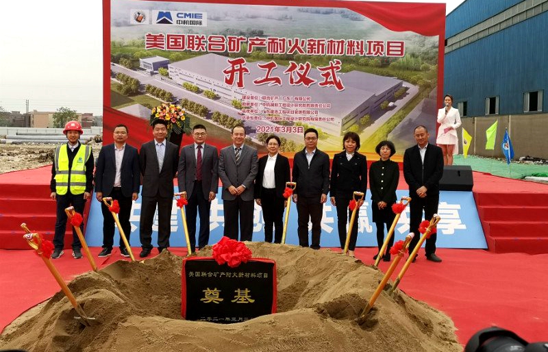 九江一超亿元项目奠基，年纳税超千万