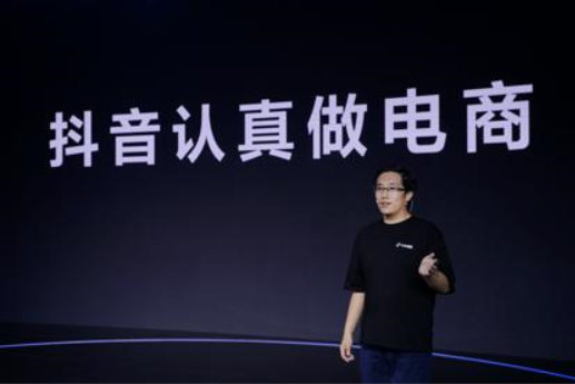 抖音电商：兴致已至，只待商家