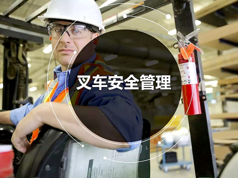 佛山仓储企业叉车治理规范