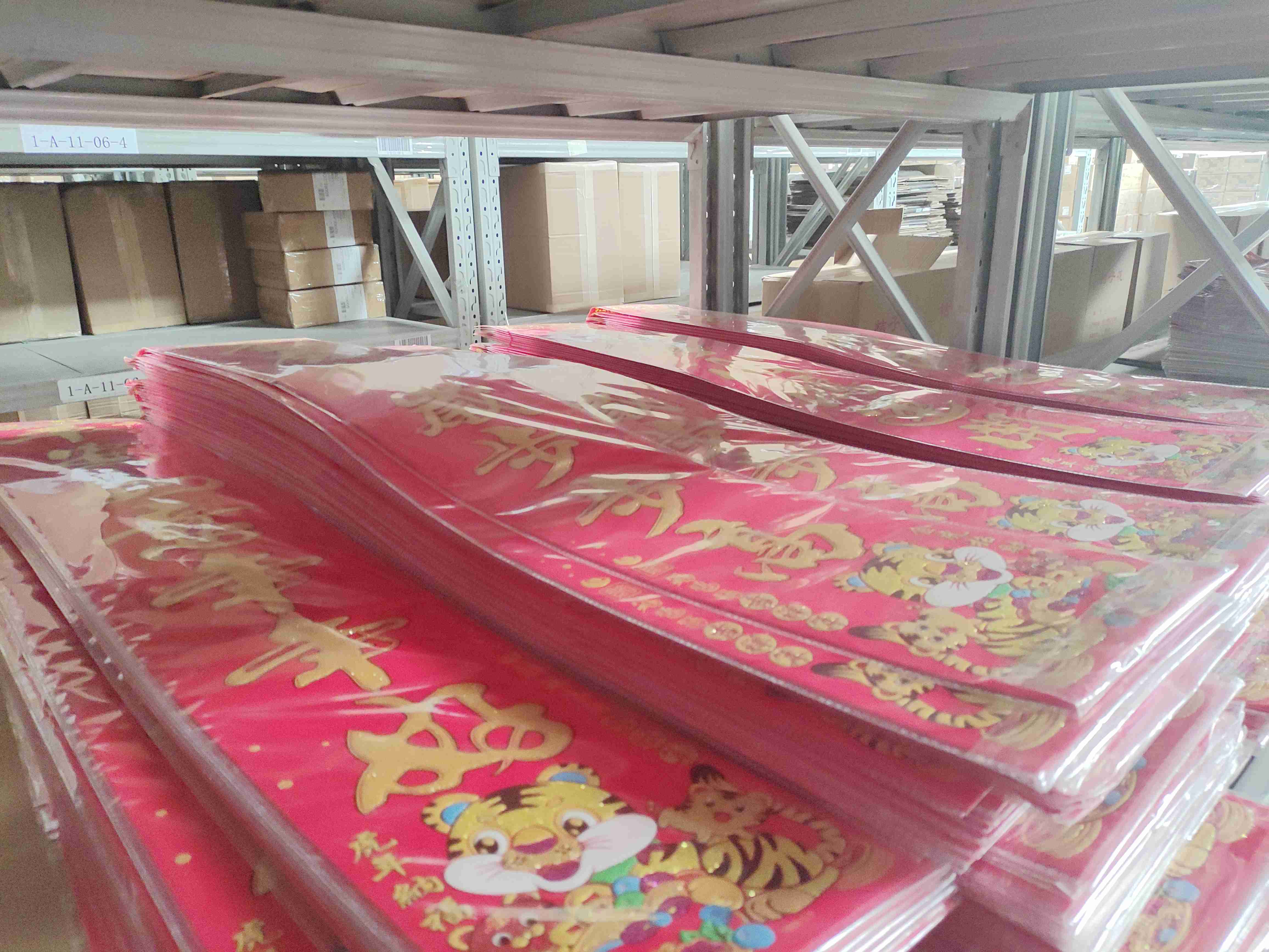 ���̴󱬵�һ������4000�����������