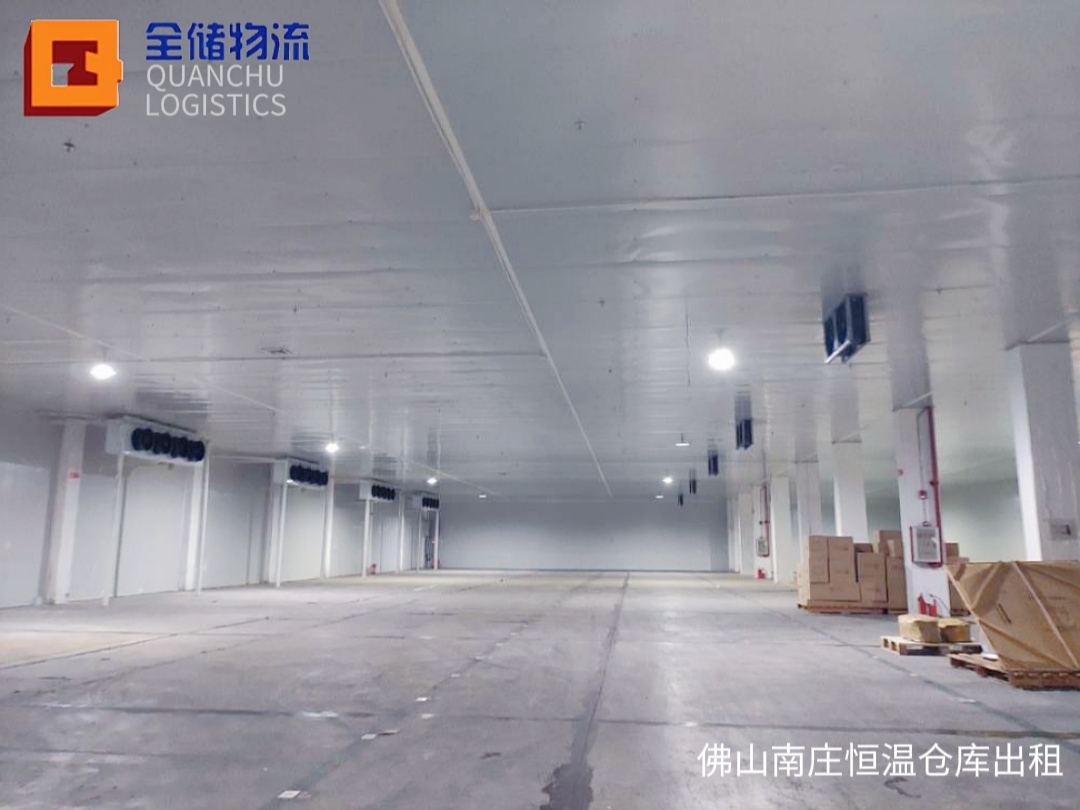 将来冷链投资机缘和方向若何？