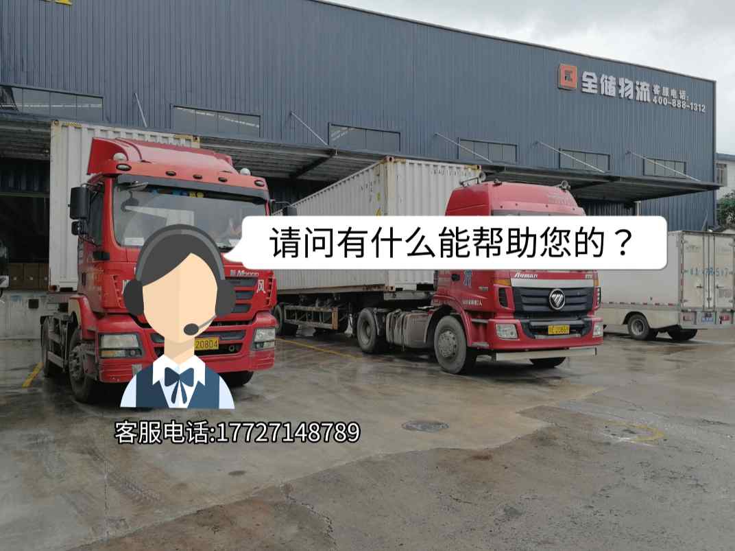 人生就是博物流你的城市仓储管家