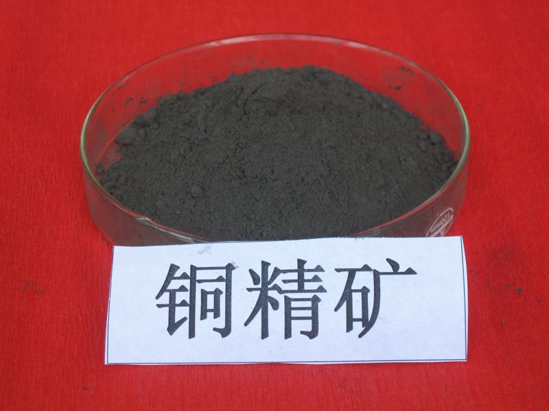 秦皇岛港仓储近30万吨的铜精矿，竟离奇隐没！