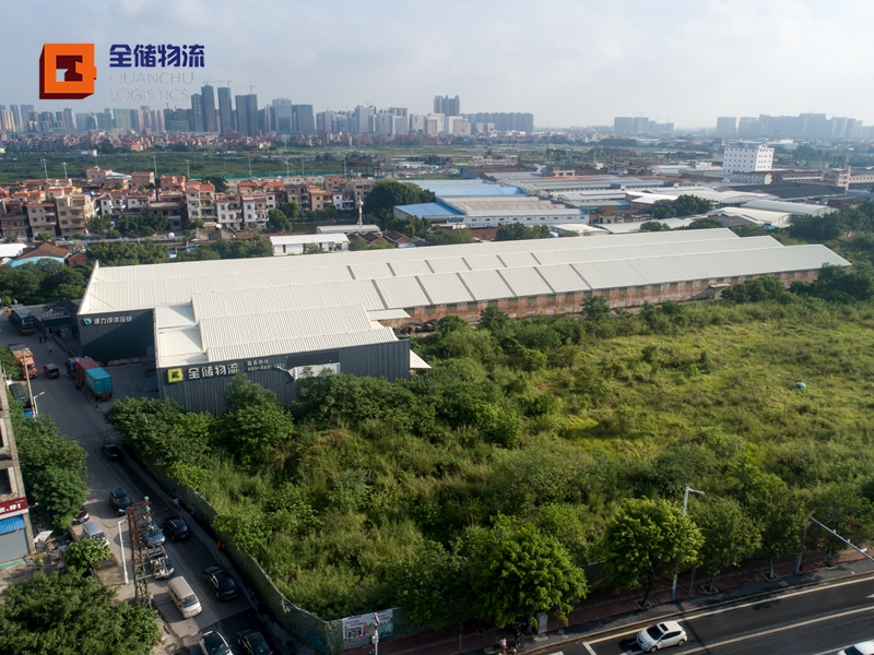 仓储是什么概想？