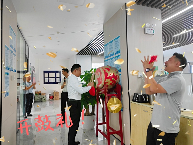锣鼓鸣响，开启鲜丽 —— 公司开鼓典礼