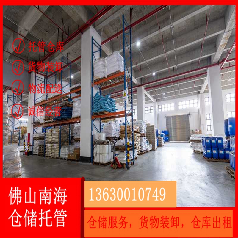 你听说过仓库治理的三定，五距，八准则吗？