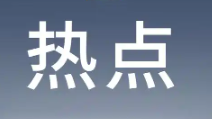 ���а䷢����׼�ֽ�Ϣ