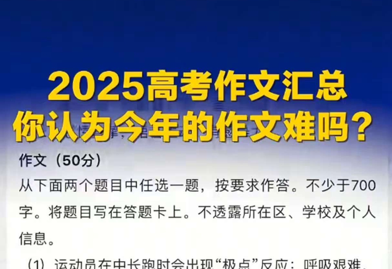 2025��߿����Ļ���������Ϊ���������������