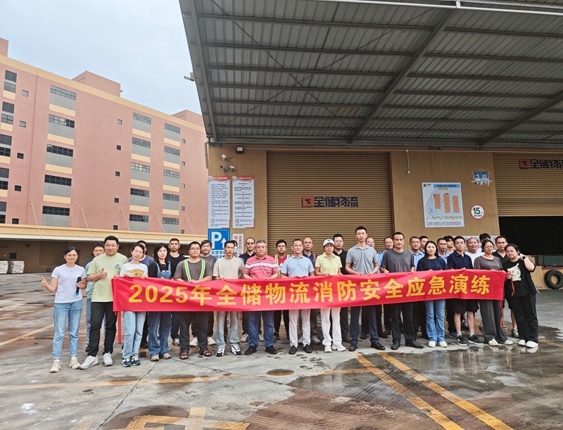消防演习，筑牢安全防线