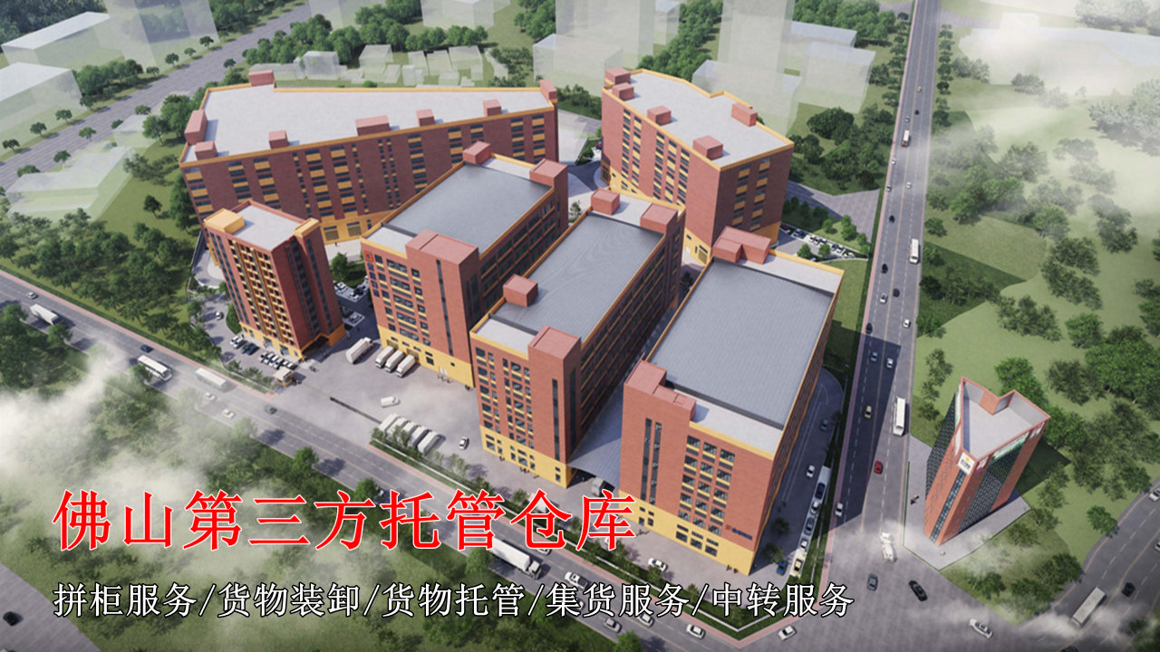人生就是博物流-西樵百东仓航拍图
