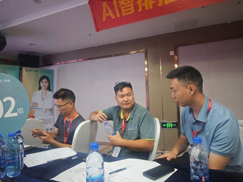 人生就是博物流营销中心赴广州参与单仁牛商AI营销培训