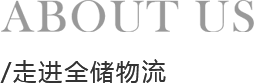 首页-人生就是博