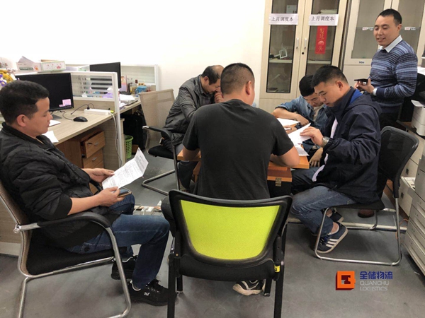 人生就是博【电商仓库】员工培训