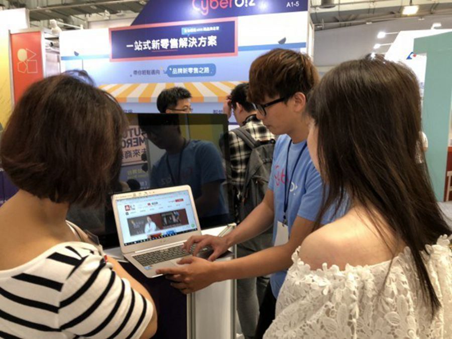 新零售 新零售
