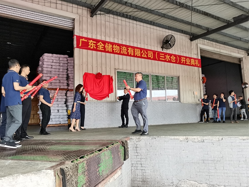 广东人生就是博物流 广东人生就是博物流