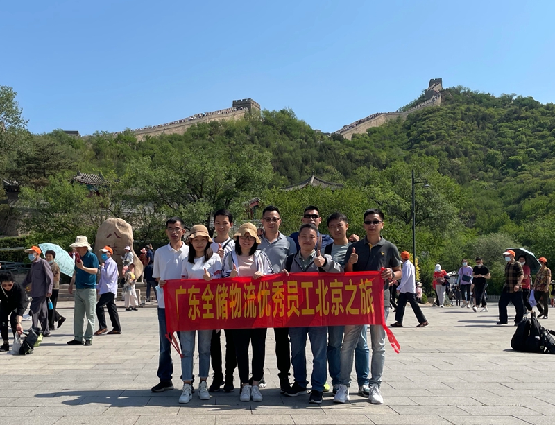 佛山仓库出租企业优良员工