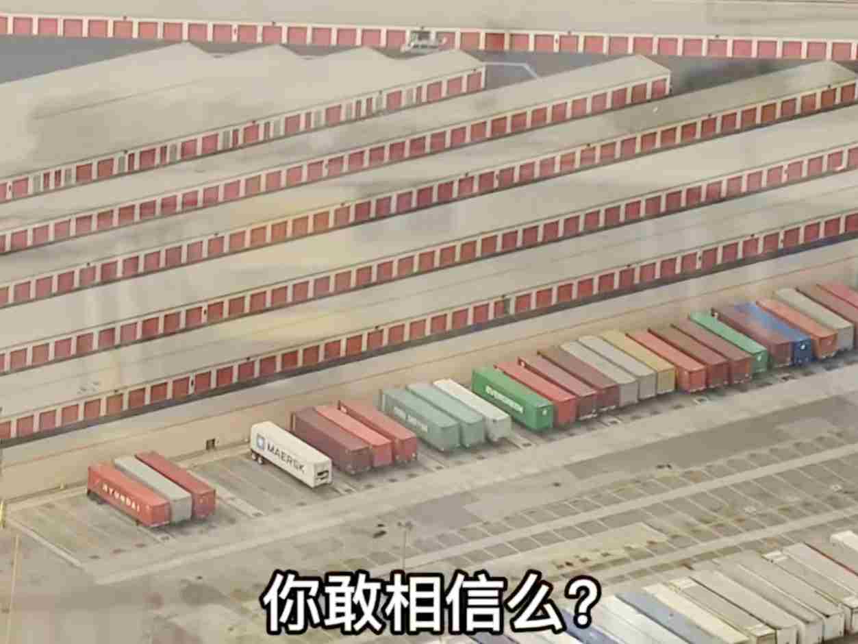 仓储 仓储