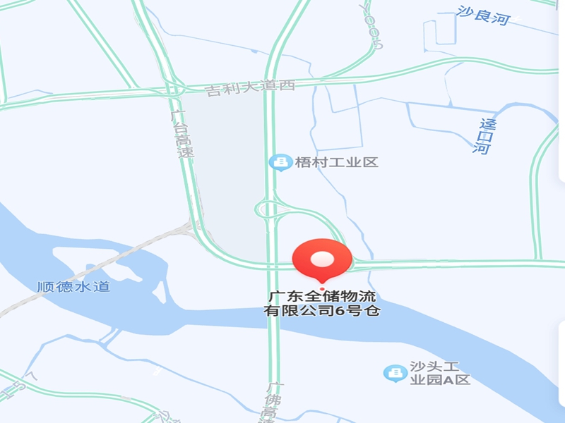 佛山家电仓库出租 佛山家电仓库出租