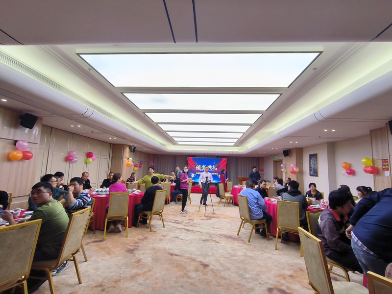 人生就是博物流年会图片