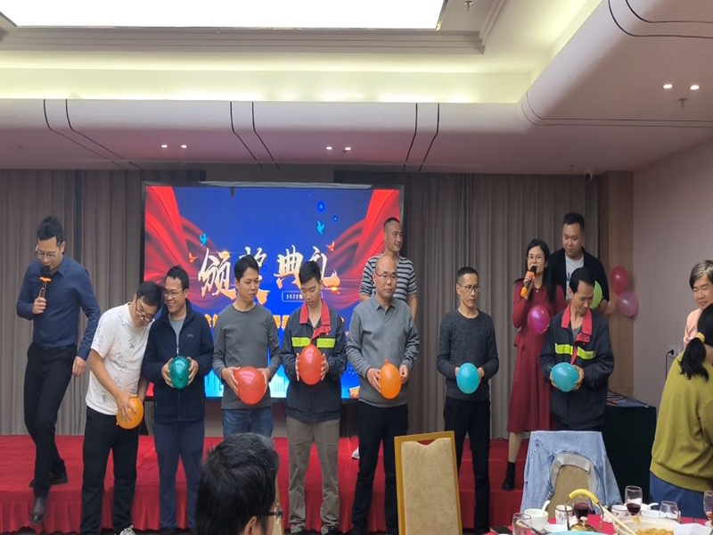 人生就是博物流年会图片