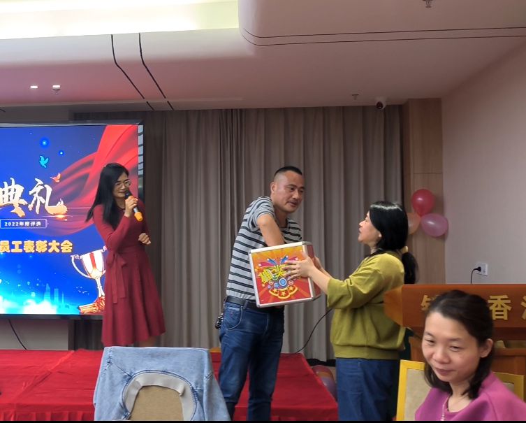 人生就是博物流2022年会