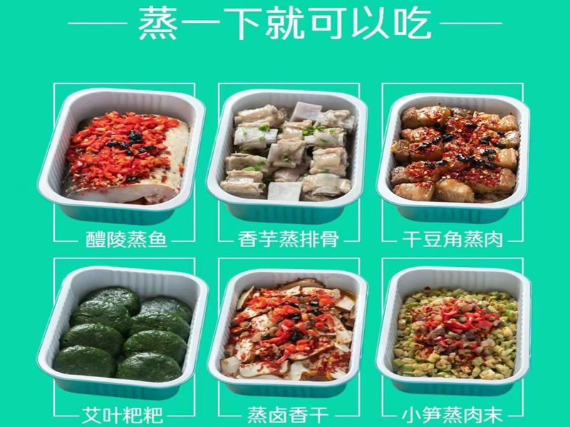 预造菜