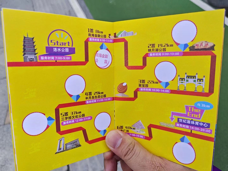 佛山仓储徒步 佛山仓储徒步