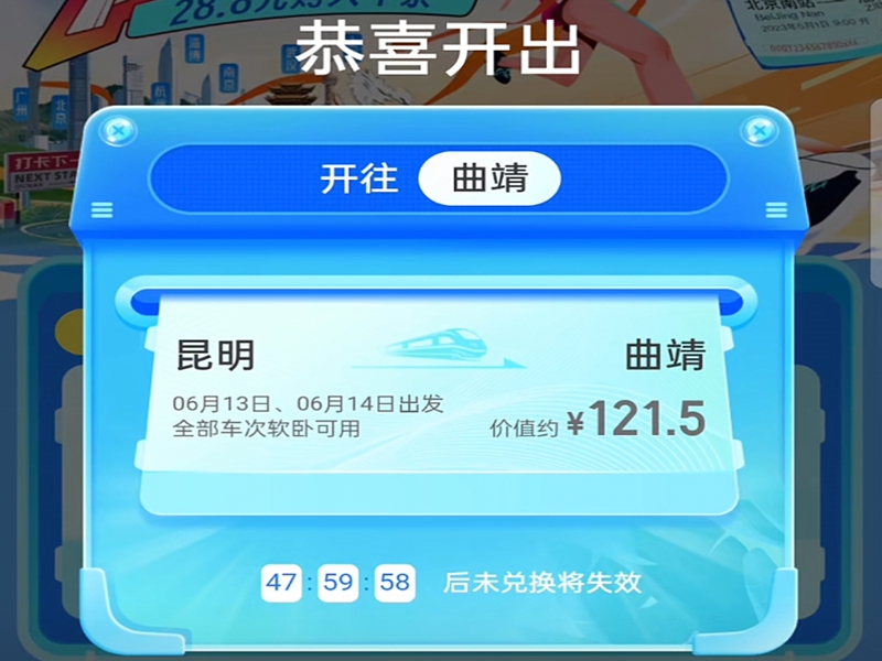 观光盲盒