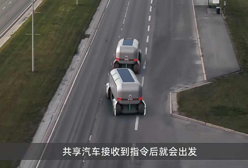 共享汽车 共享汽车