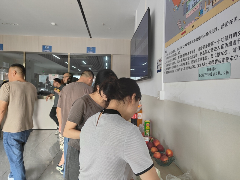 人生就是博物流生日会