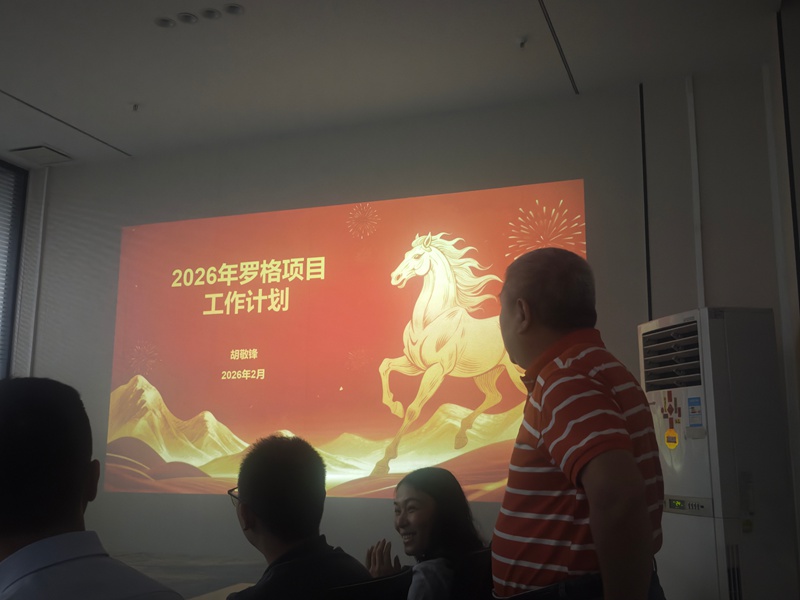MVIMG_20260228_103829.jpg