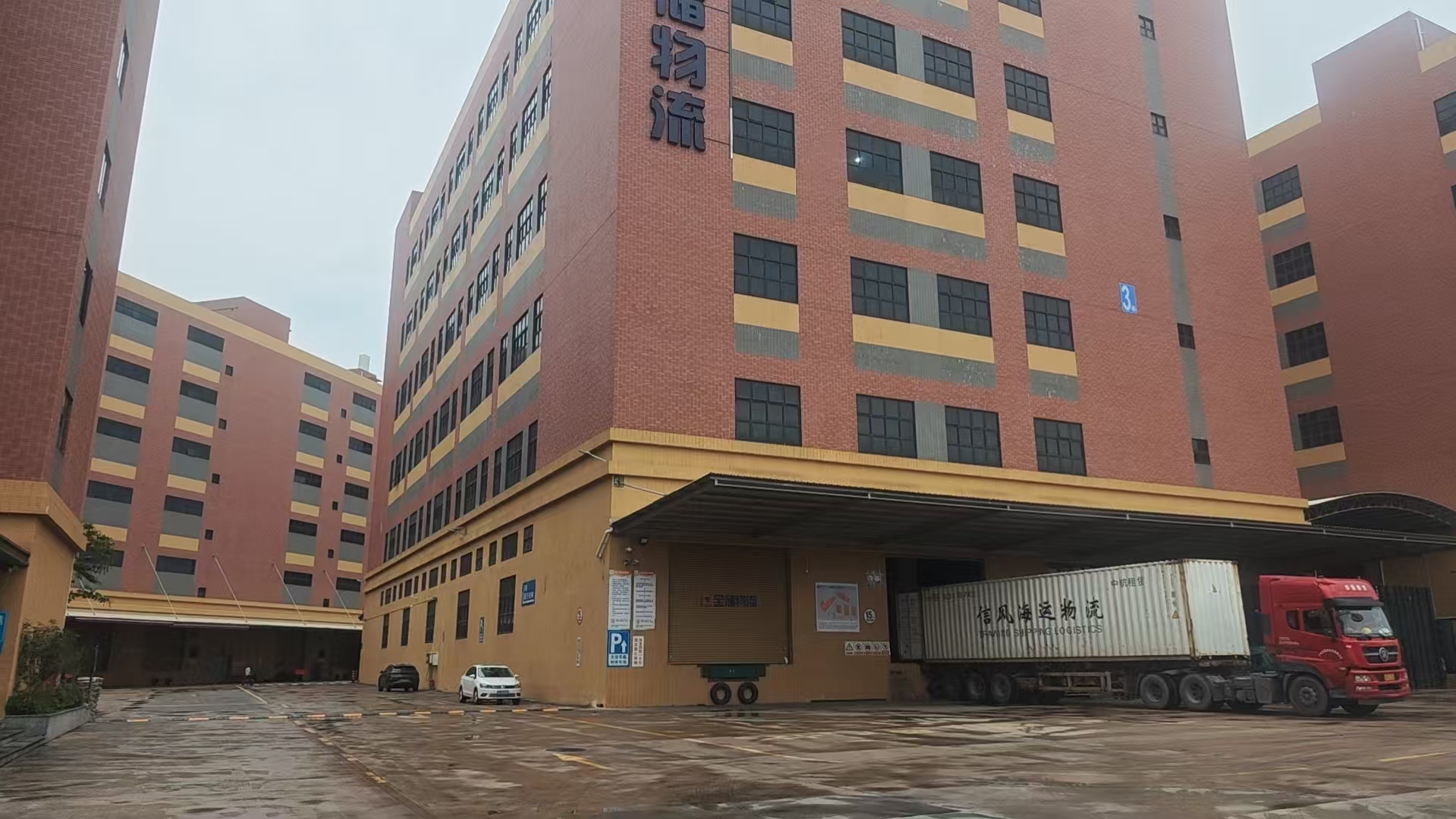 人生就是博西樵百东仓 人生就是博西樵百东仓